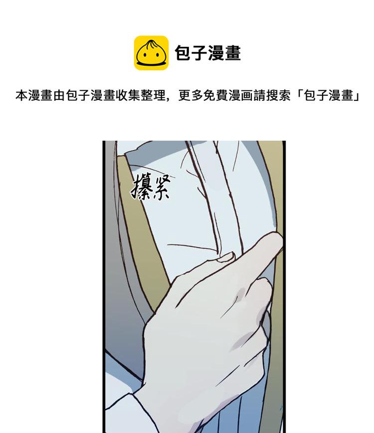 第4话 让我随军出征？2