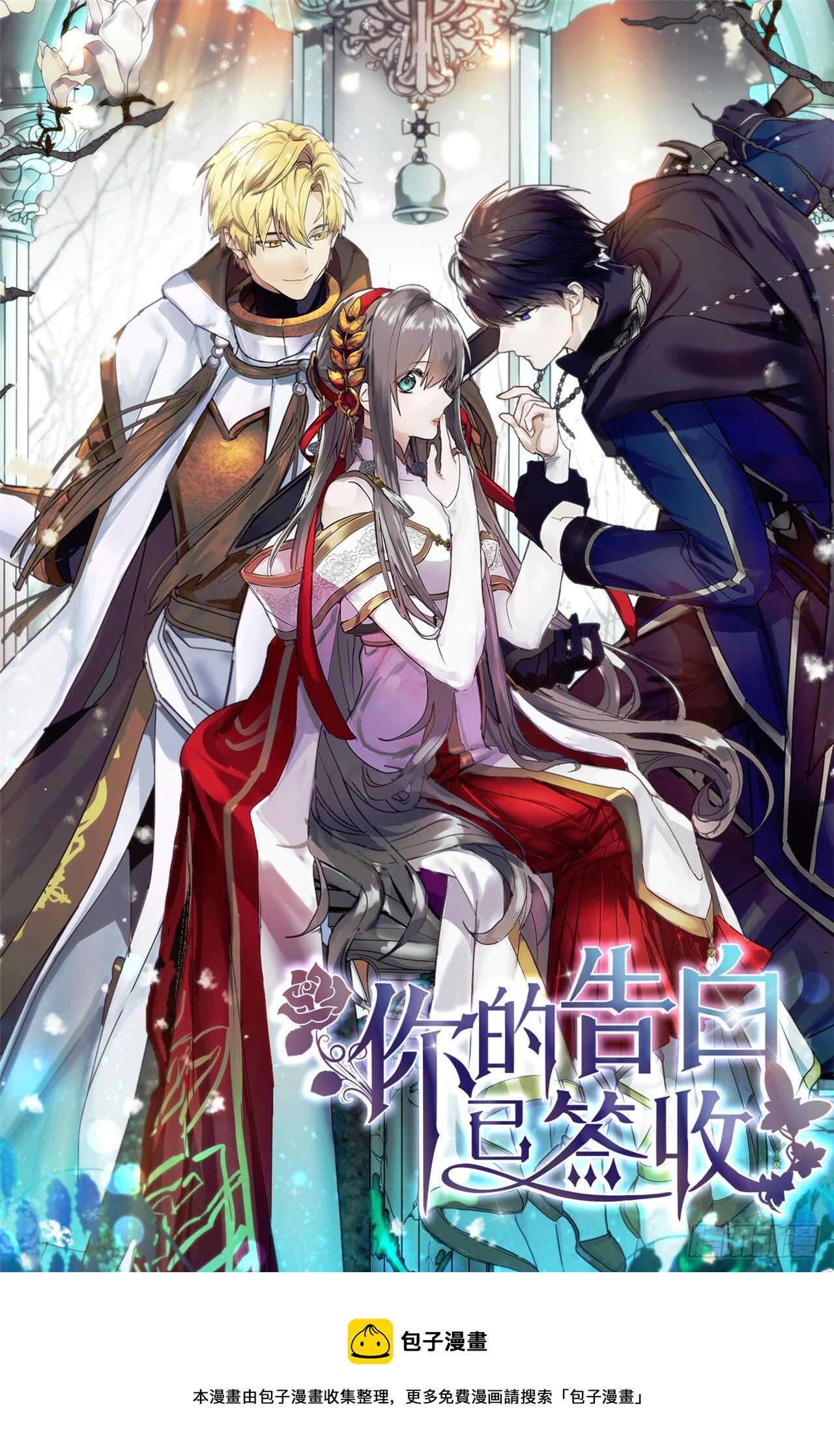 第41话 原来你记得0