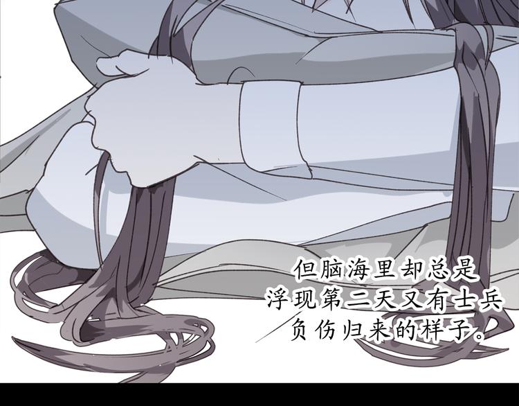 第14话 我的担心多余了吗？4