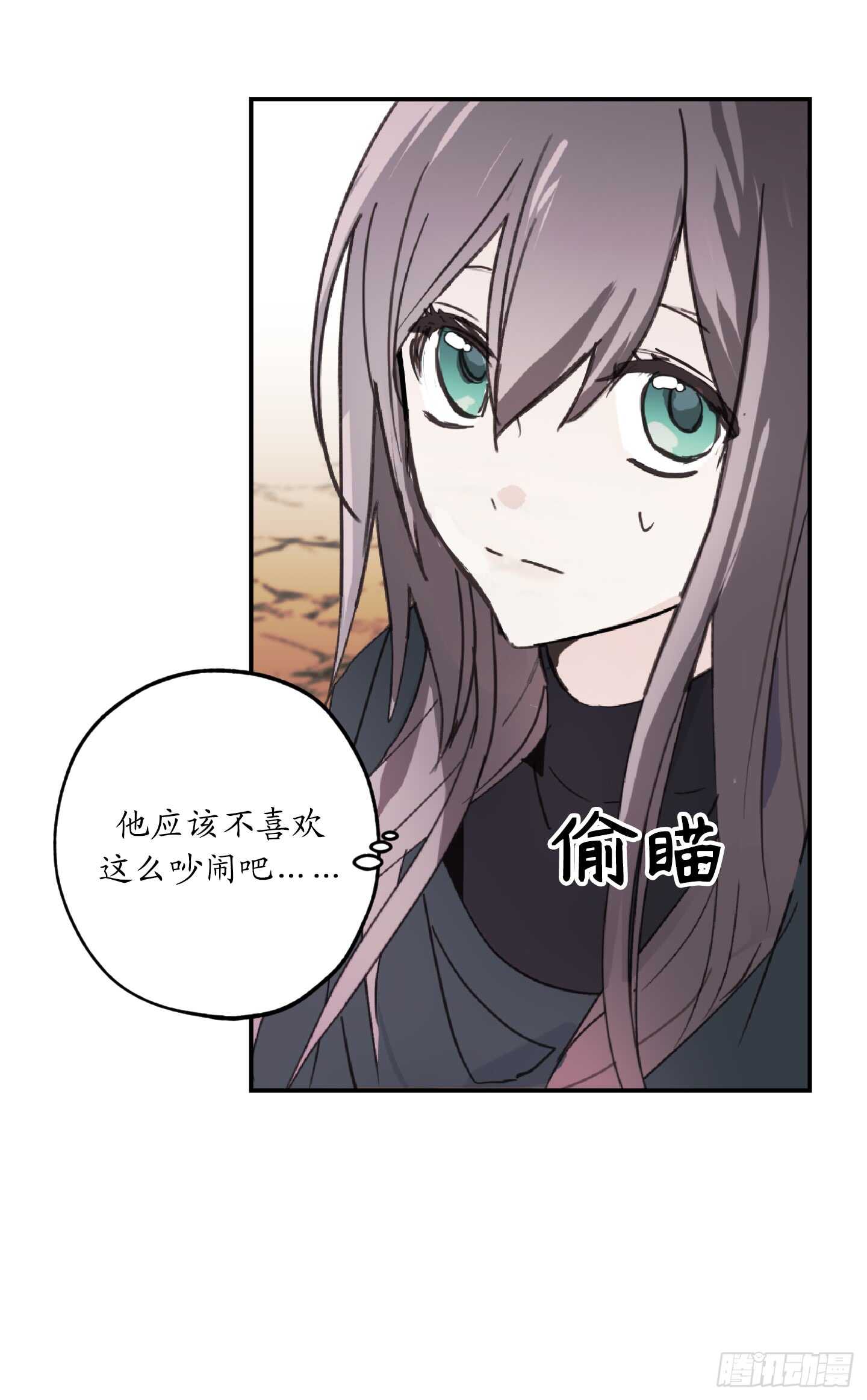 第53话 带给我无限温暖的温柔0