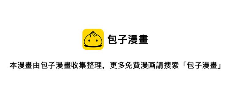 第8话 抱大腿失败3