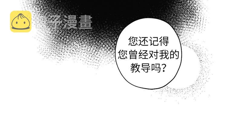 第4话 让我随军出征？4