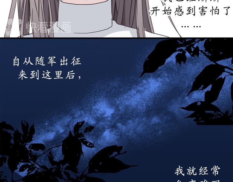 第14话 我的担心多余了吗？1