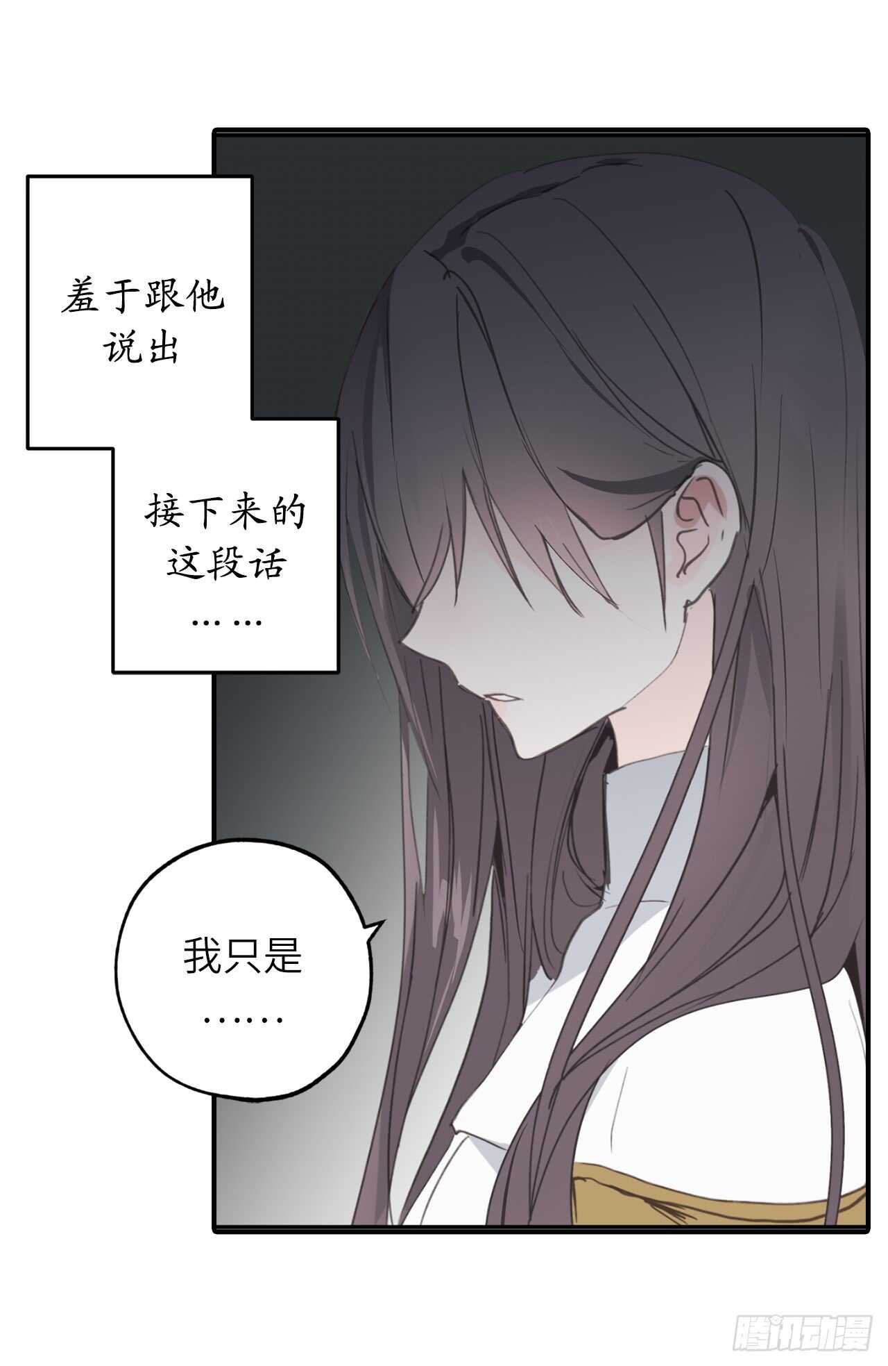 第25话 我们的秘密基地3