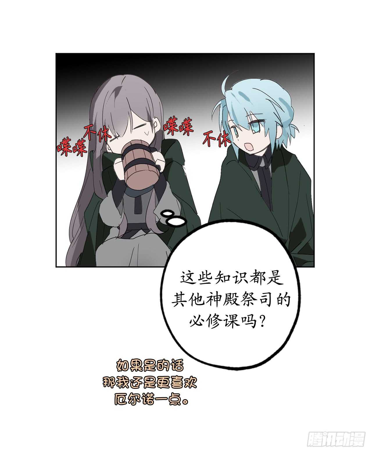第41话 原来你记得0