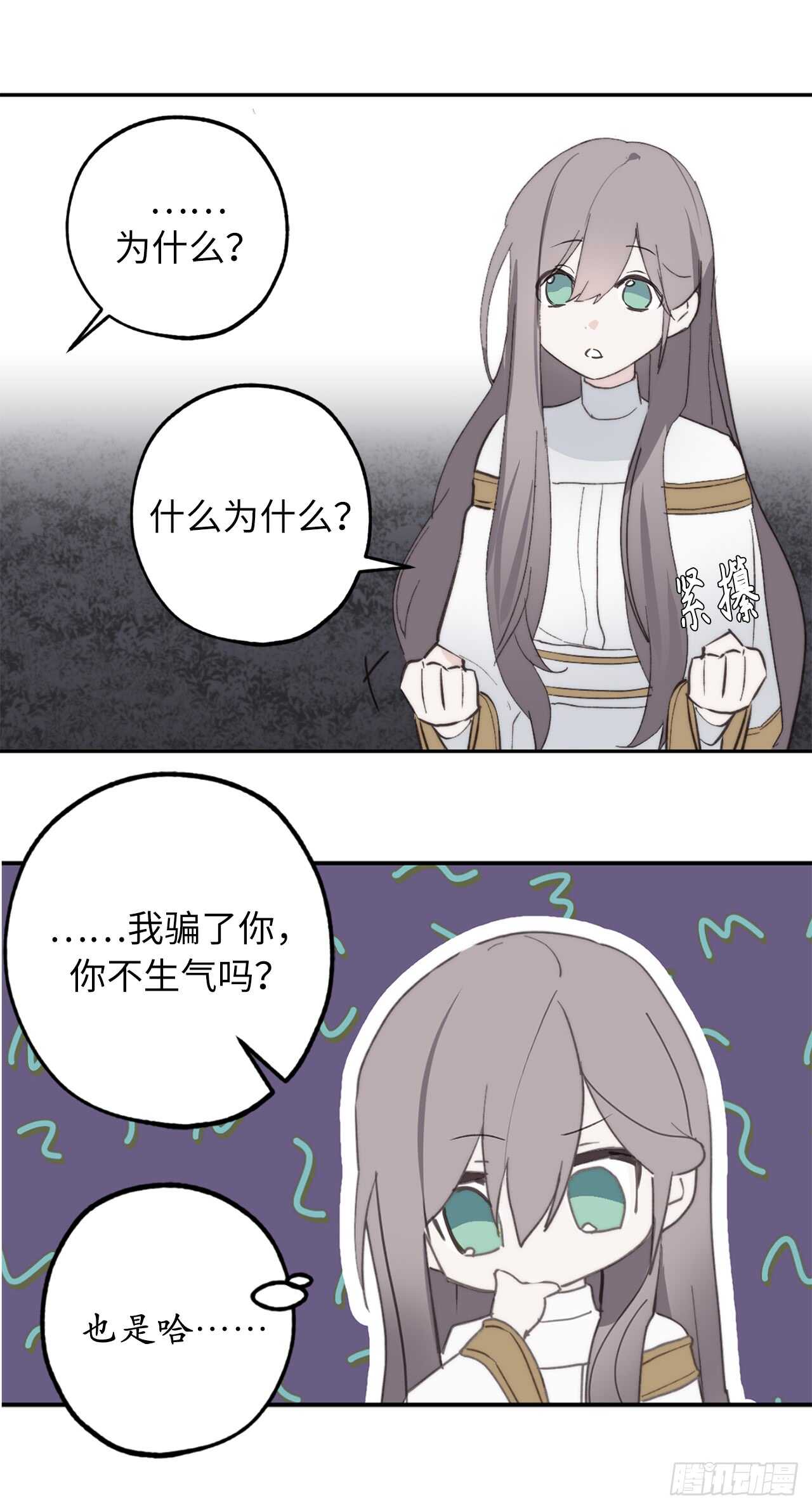 第27话 是手段，还是目的？0