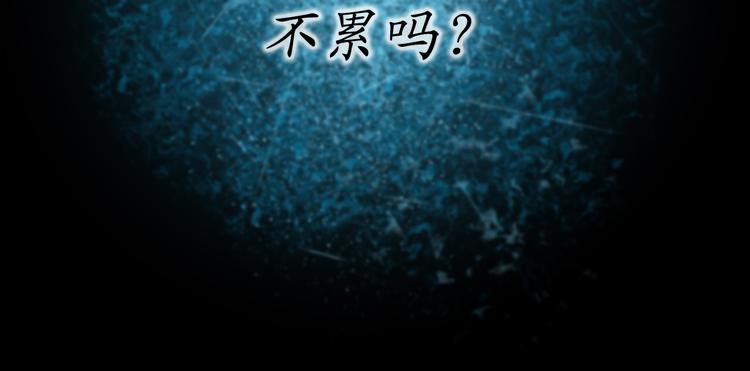 第4话 让我随军出征？2