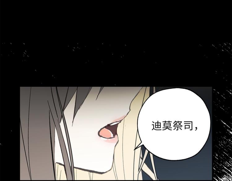 第4话 让我随军出征？0