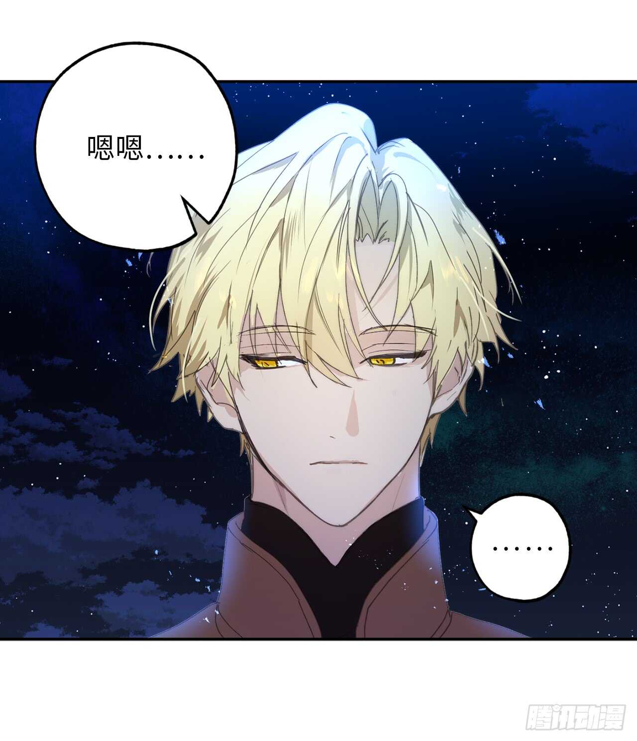 第27话 是手段，还是目的？2