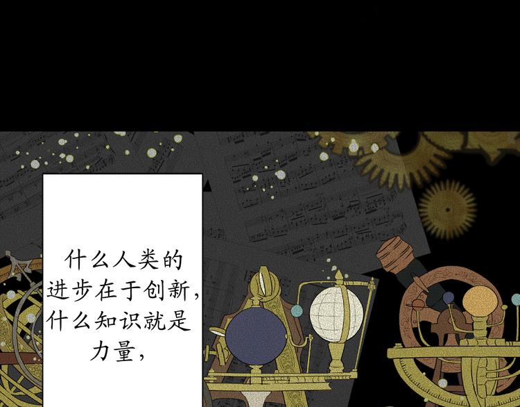 第4话 让我随军出征？3
