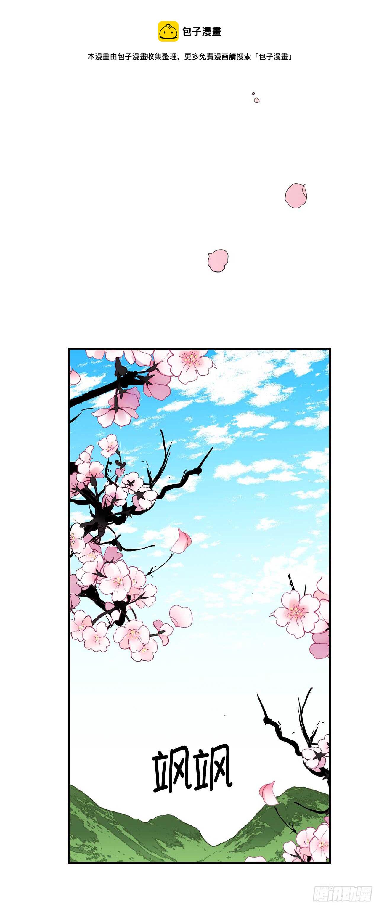 第49话 我根本不是神的使者2