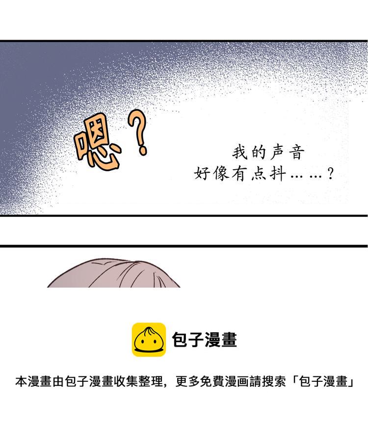 第10话 让人安心的笑容2