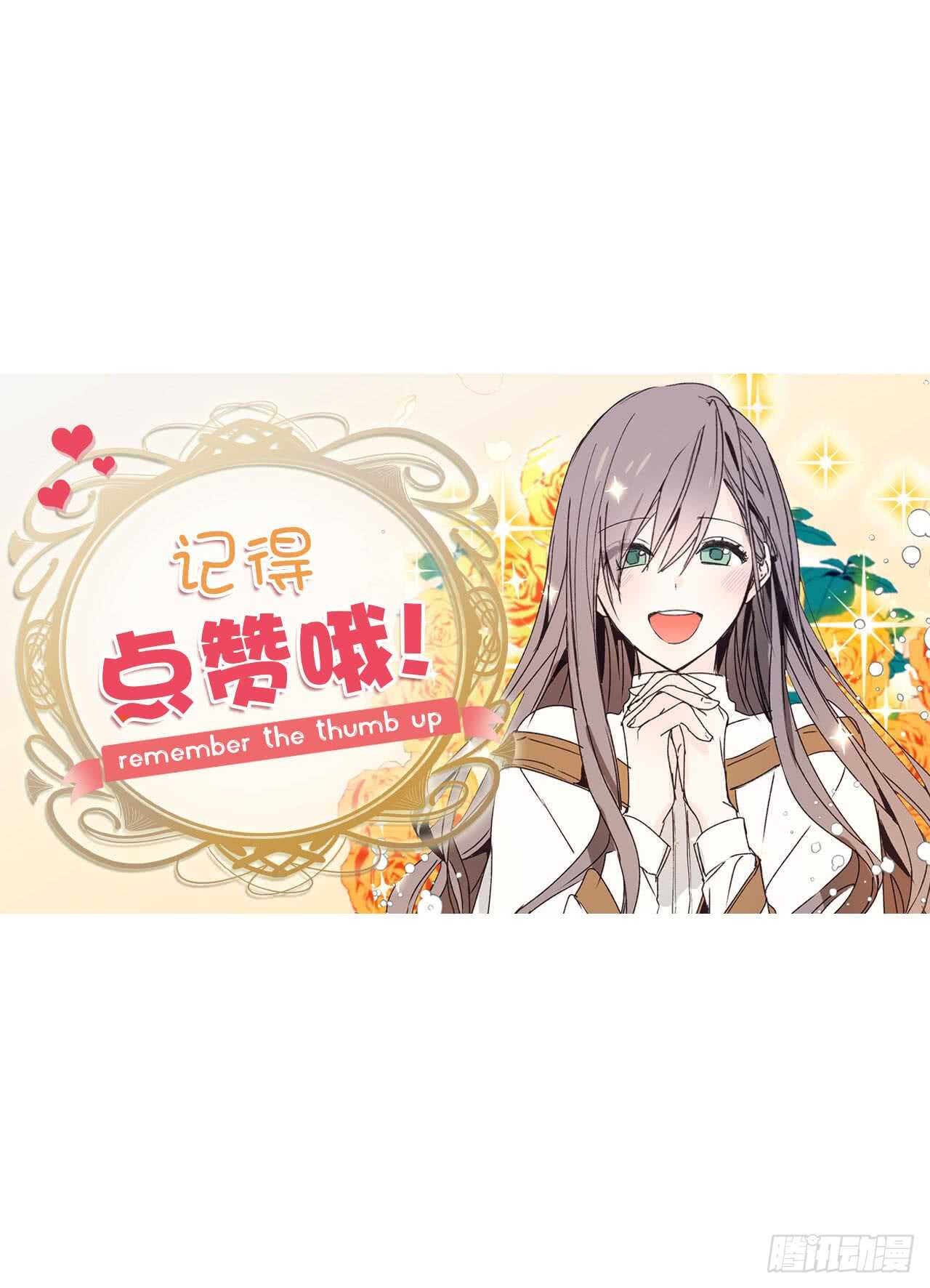 第61话 他就是想掐我的脖子！0