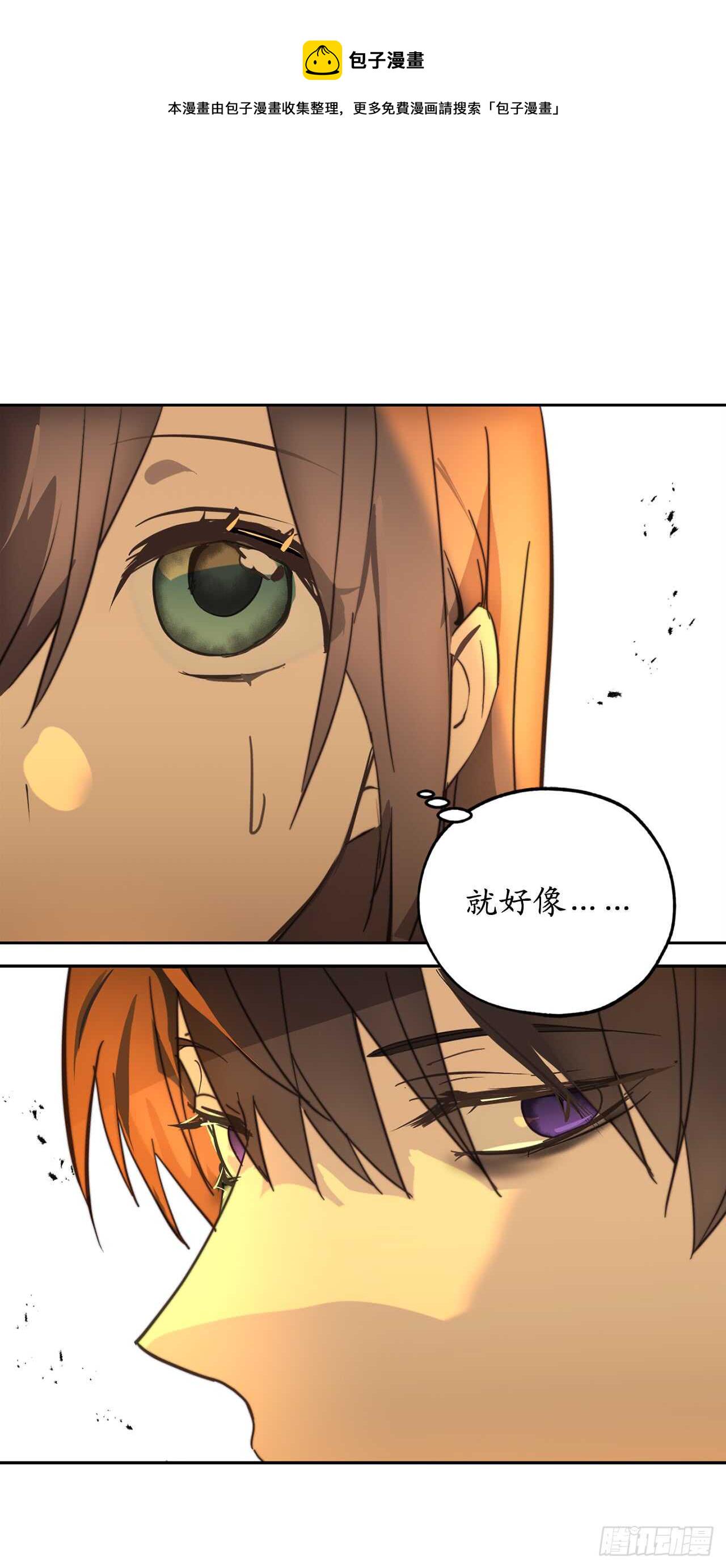 第61话 他就是想掐我的脖子！0