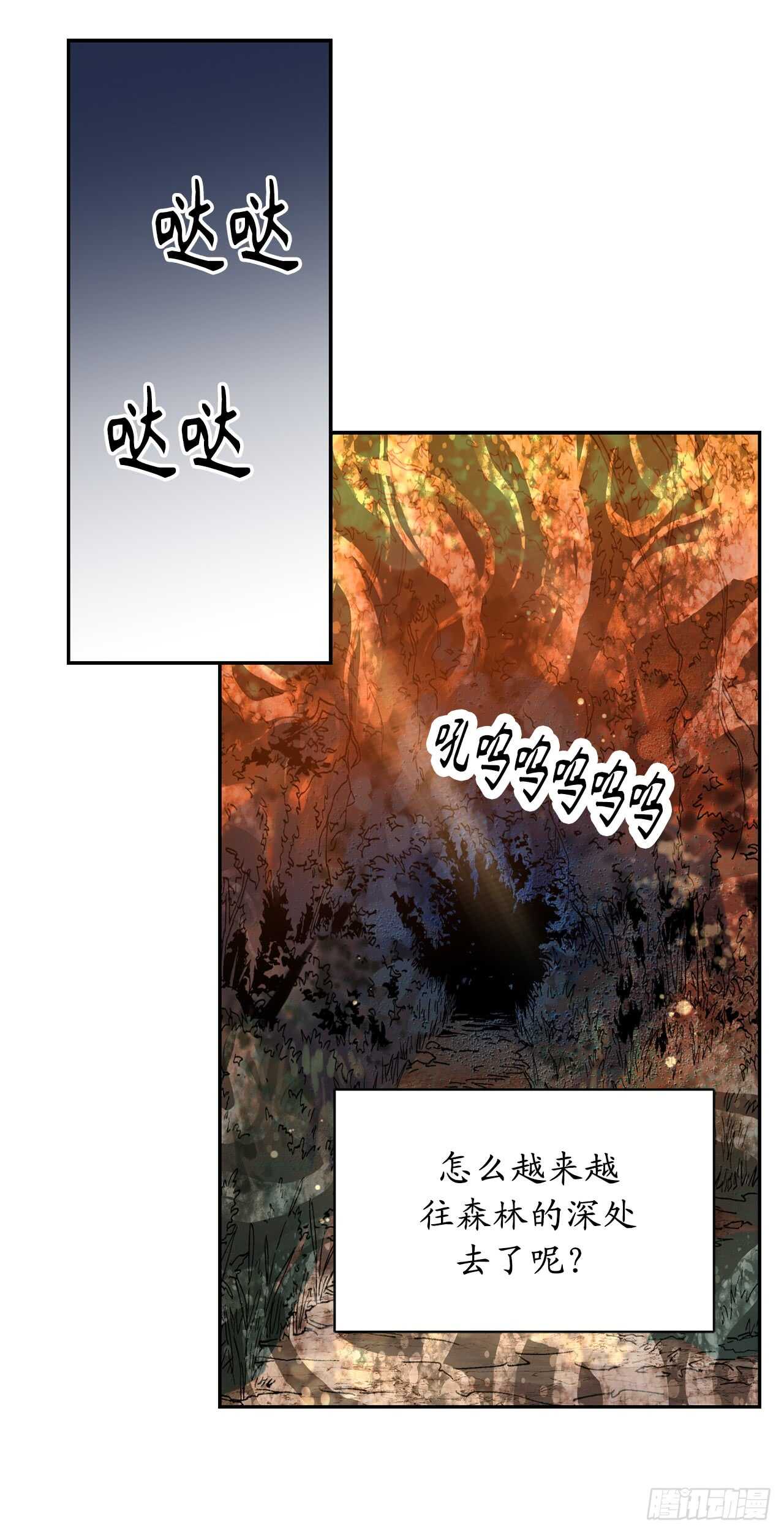 第61话 他就是想掐我的脖子！4