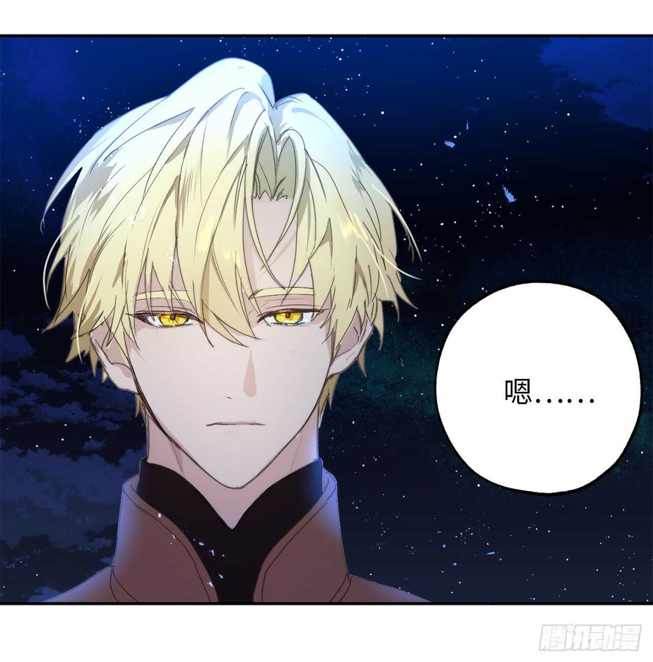 第27话 是手段，还是目的？1