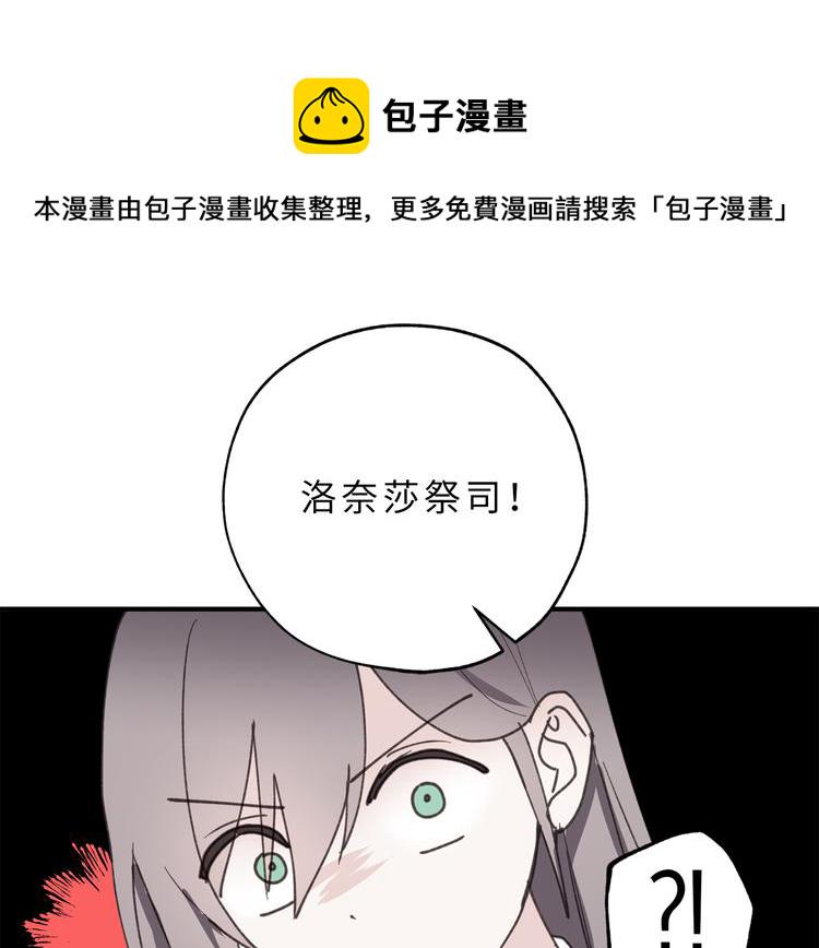 第14话 我的担心多余了吗？3