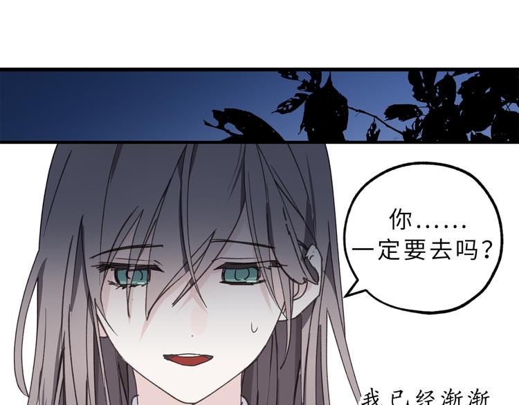 第14话 我的担心多余了吗？0