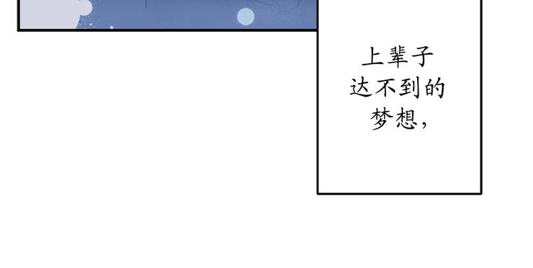 第5话 有钱能使鬼推磨2
