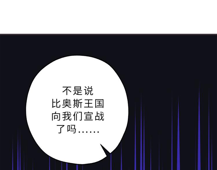 第8话 抱大腿失败4