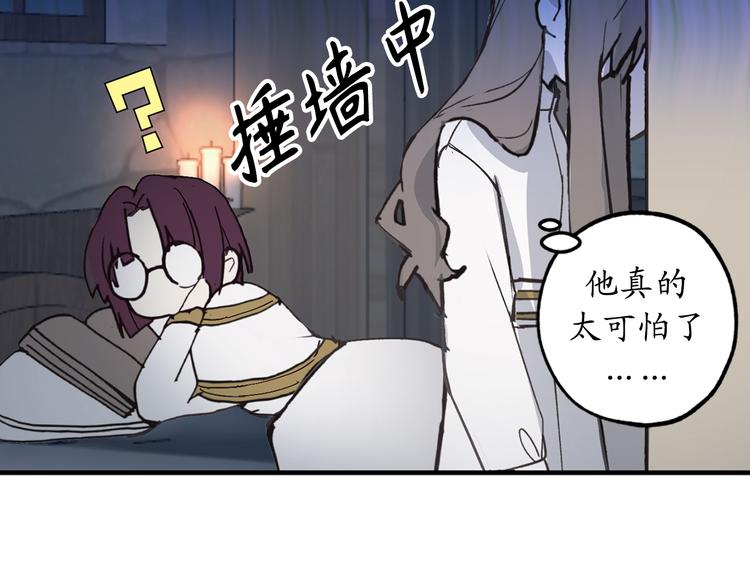第5话 有钱能使鬼推磨4