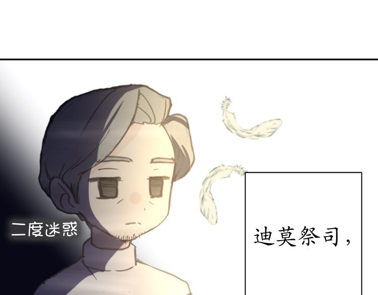 第5话 有钱能使鬼推磨4