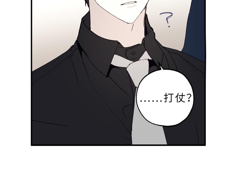 第8话 抱大腿失败0