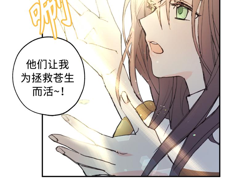 第5话 有钱能使鬼推磨2