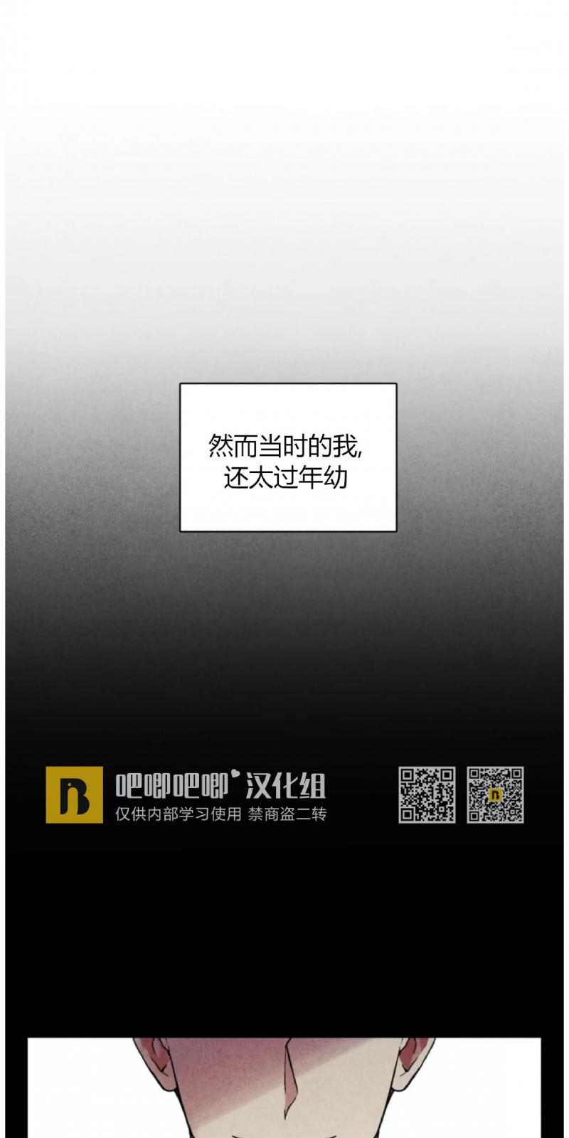 第17话4