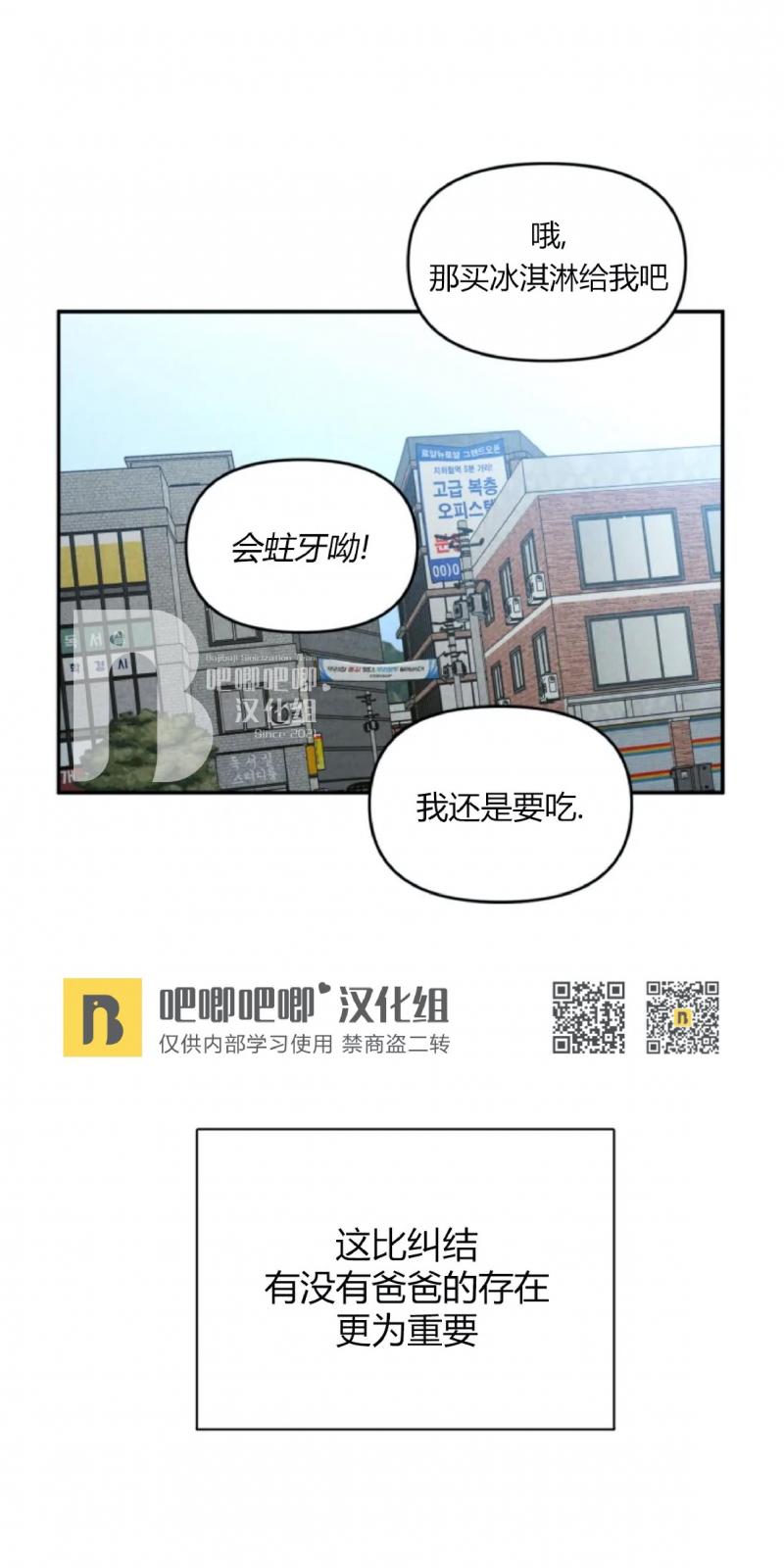 第17话2