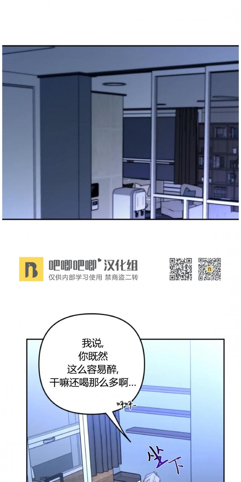 第17话1