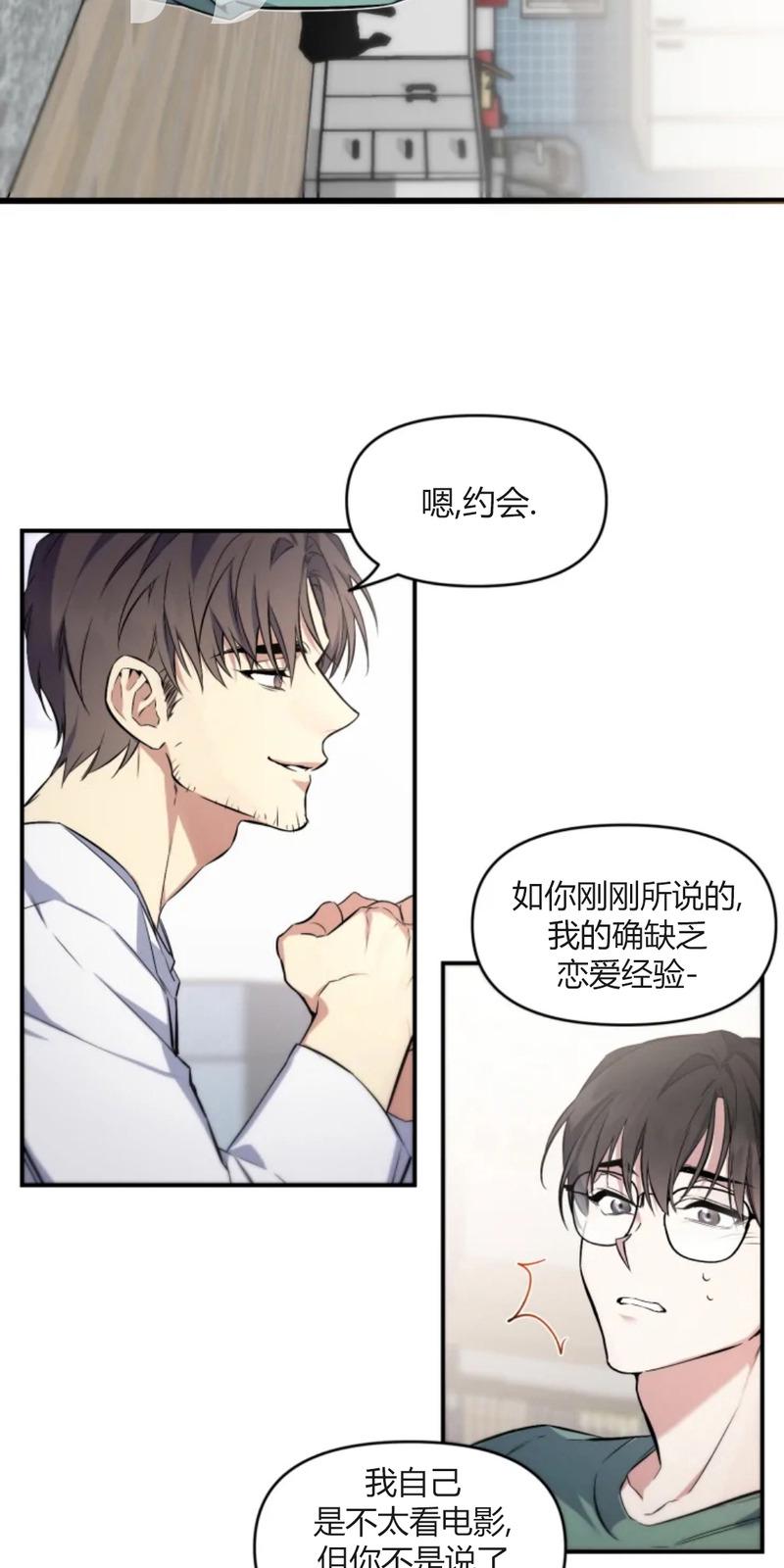 第3话1