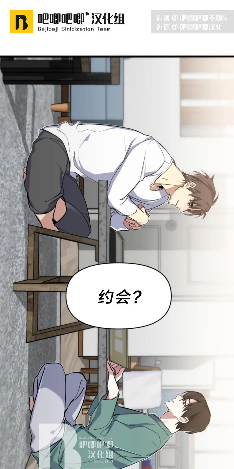 第3话0