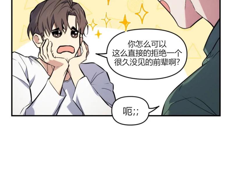 第3话4