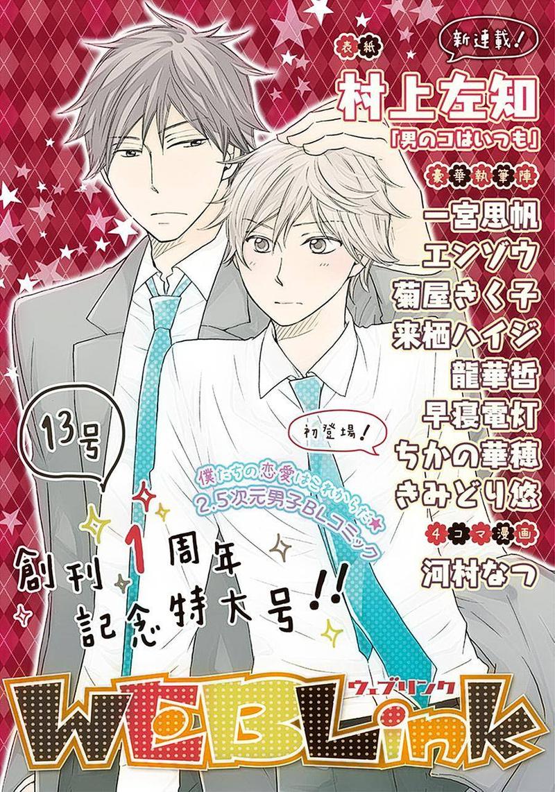 第1话0