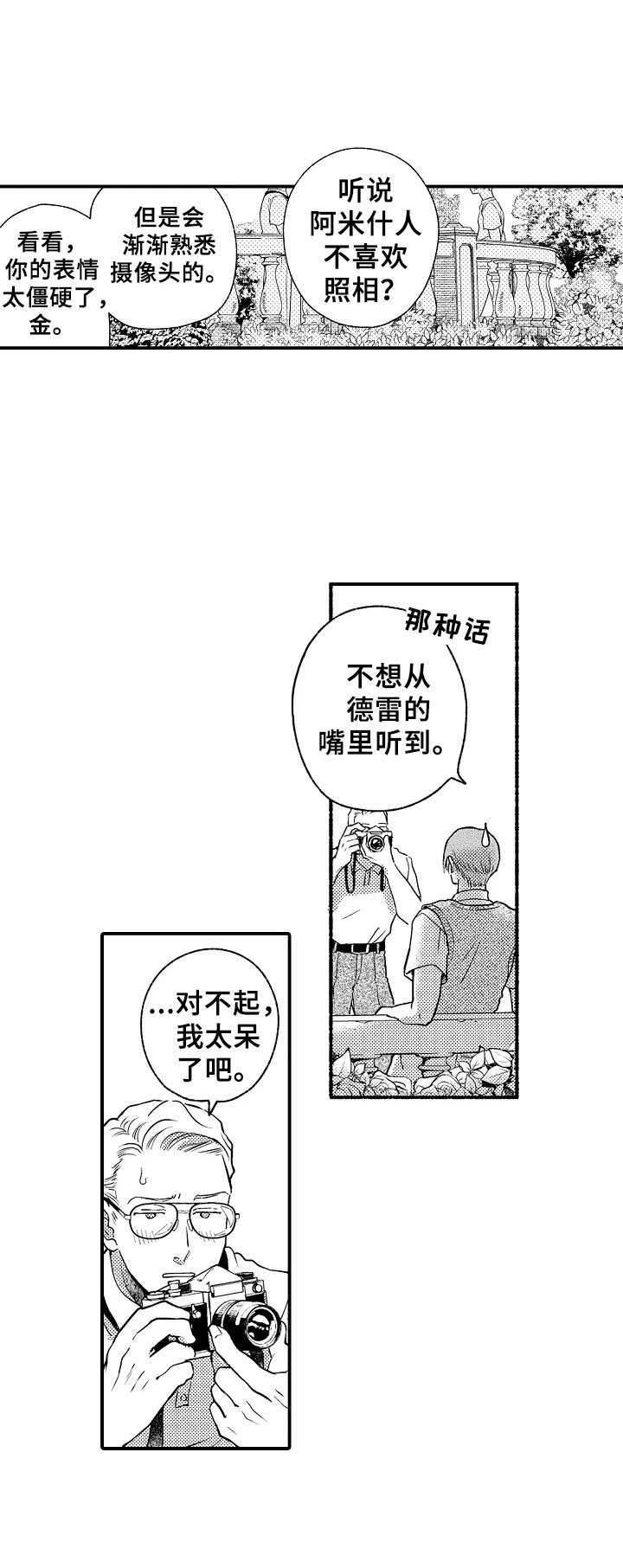 第19章：过往时光0