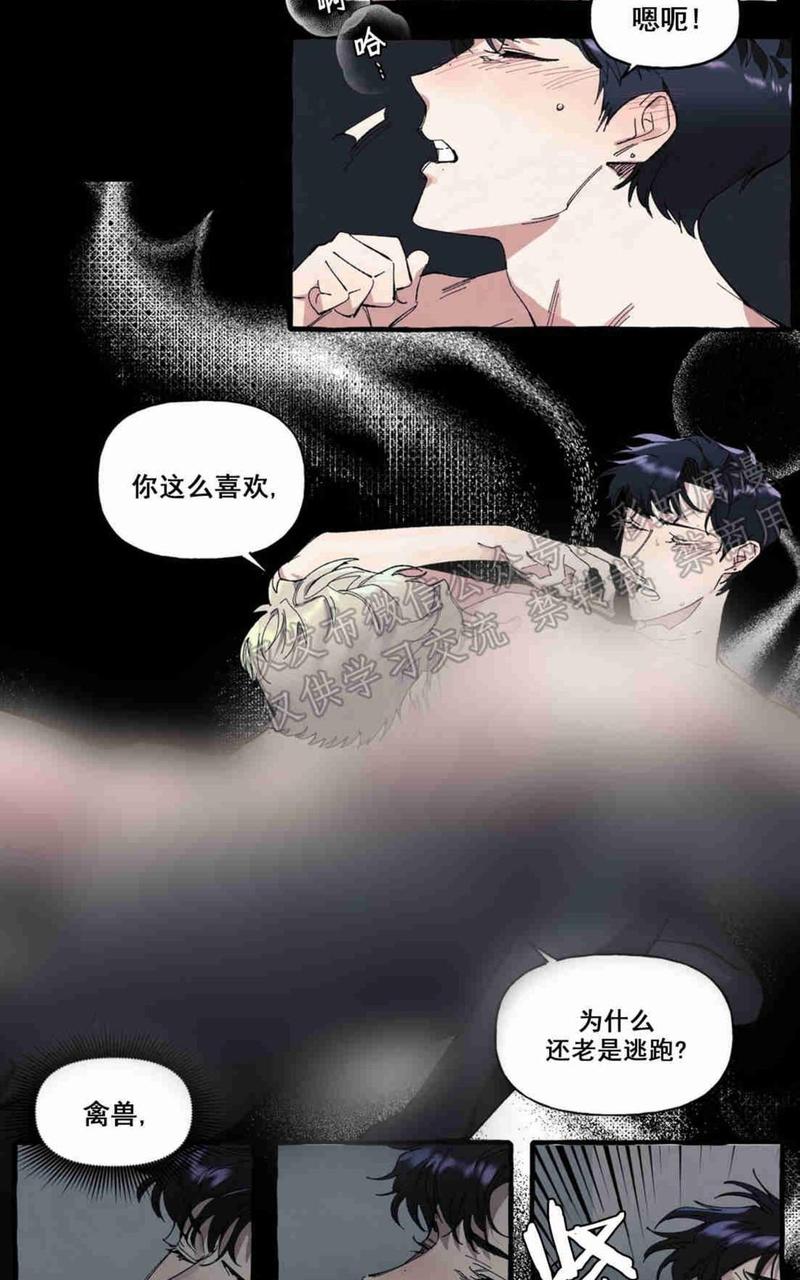 第5话3
