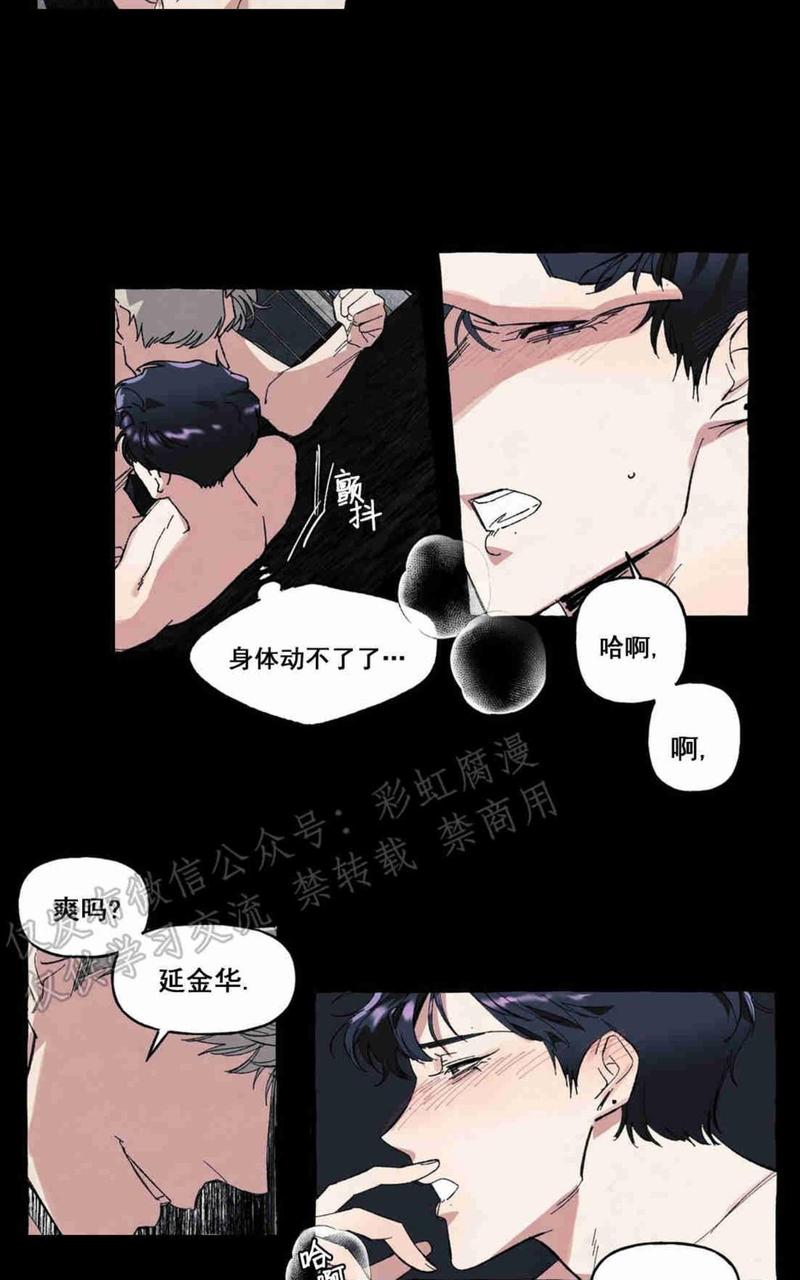 第5话2