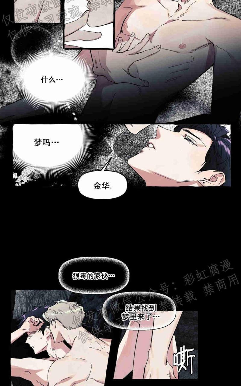 第5话1