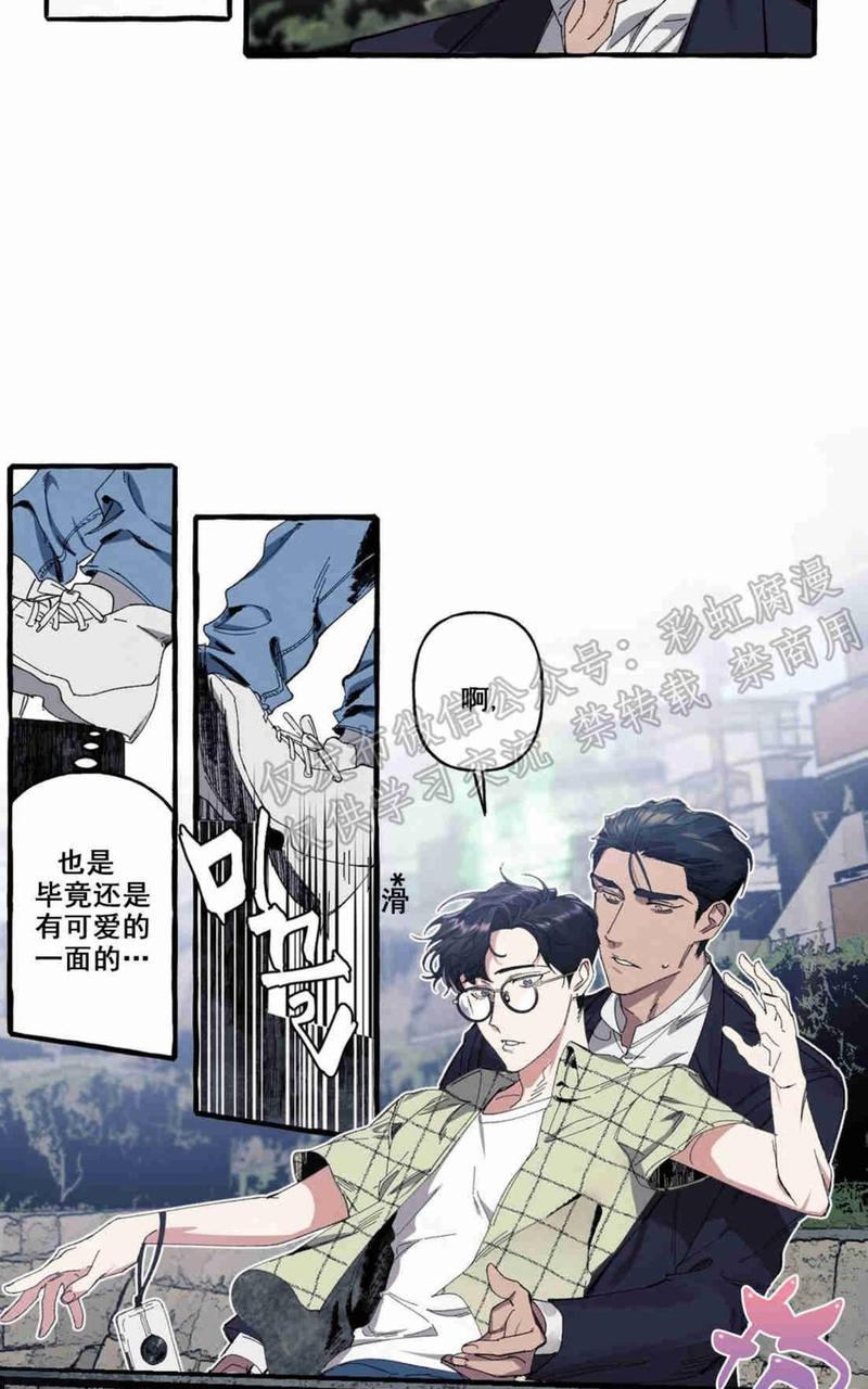 第5话4