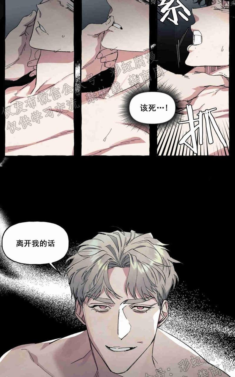 第5话4