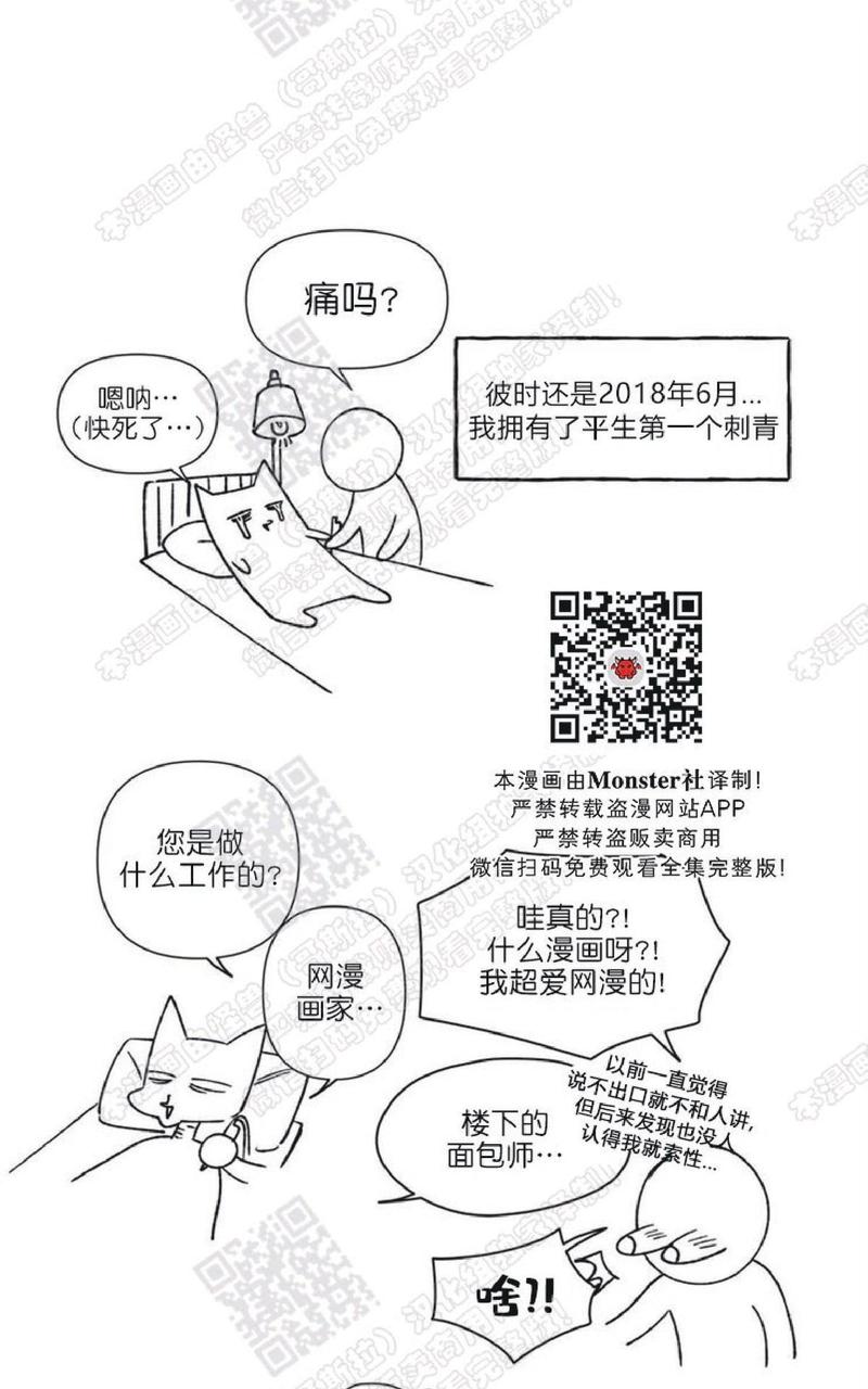 后记0