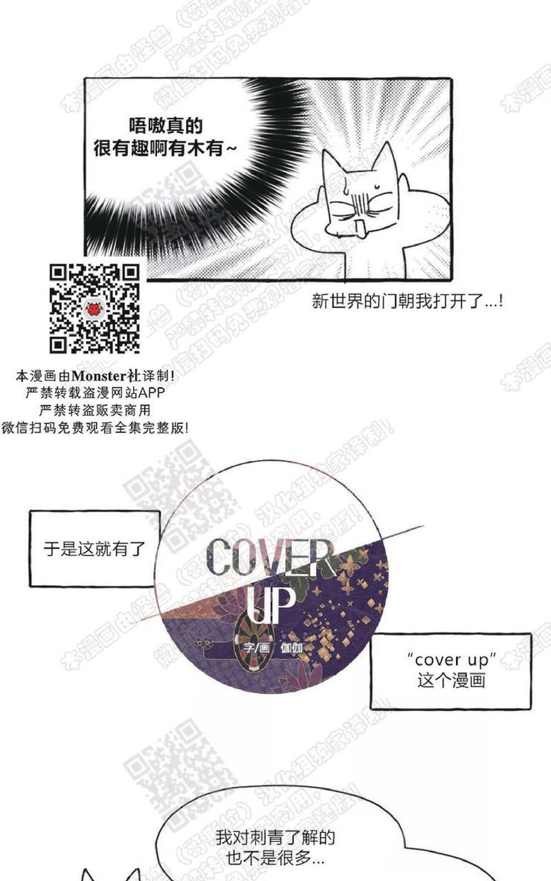 后记4