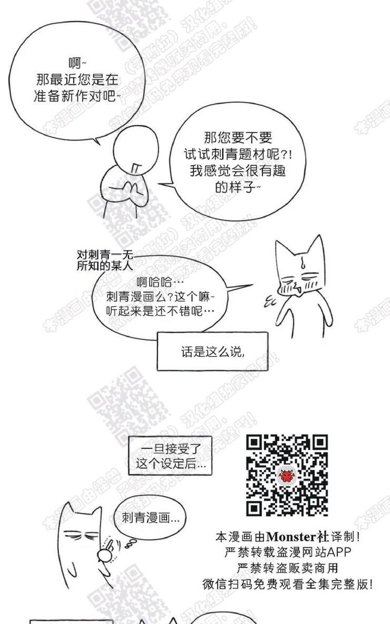 后记2