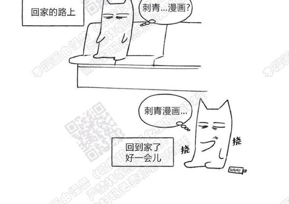 后记3