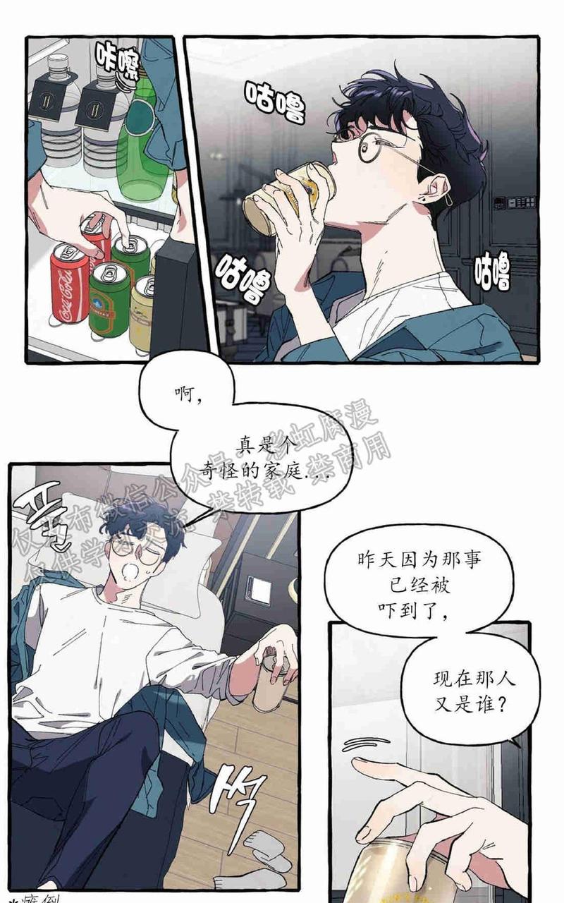 第4话2