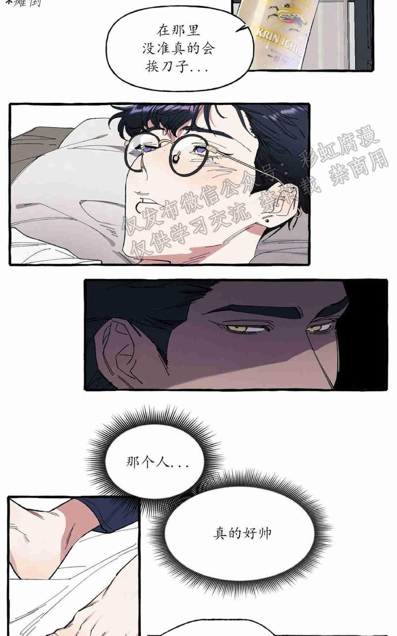第4话3
