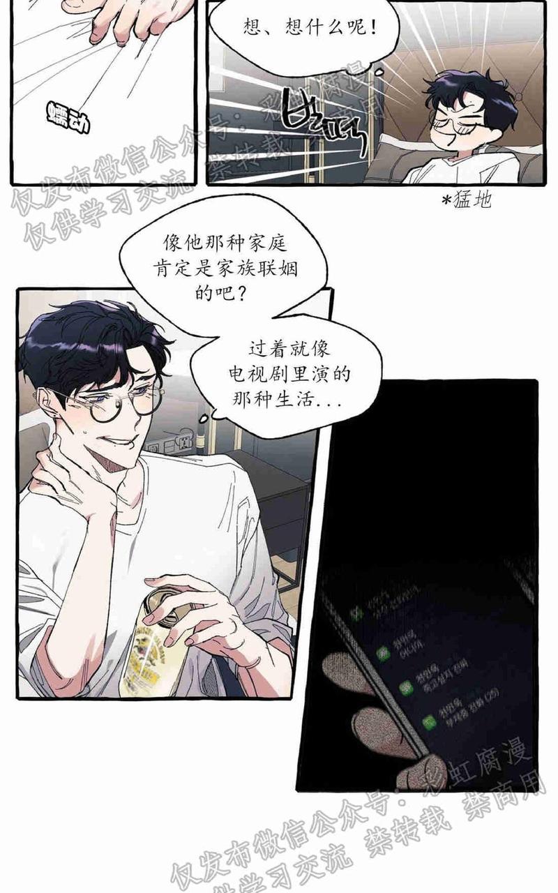 第4话4