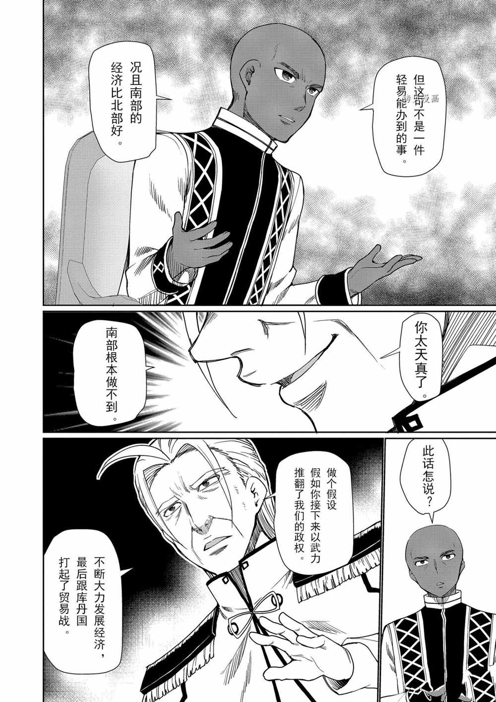 第27话1