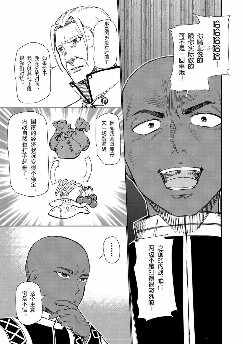 第27话0